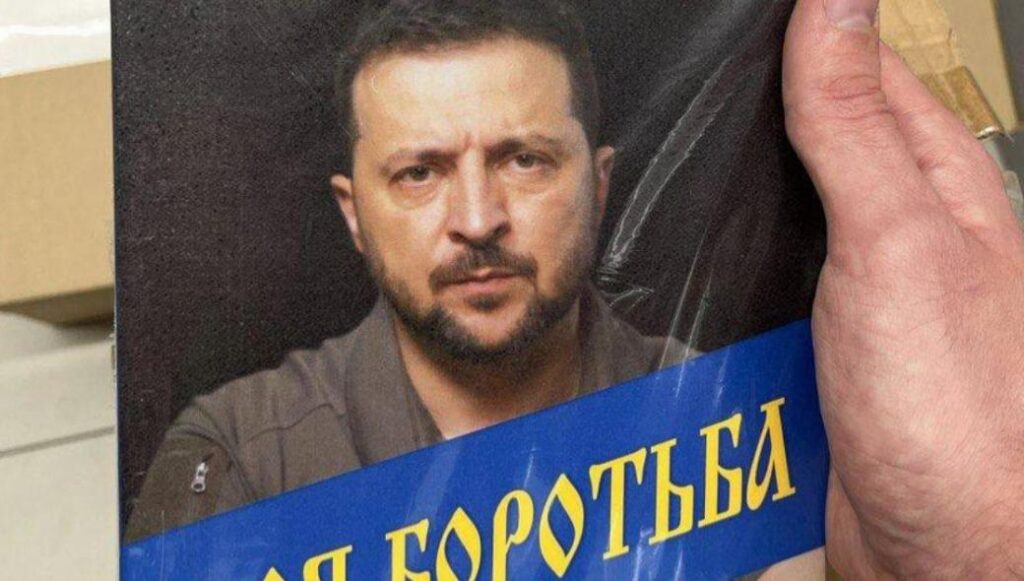 Ο Β.Ζελένσκι εκδίδει την αυτοβιογραφία του με τίτλο «Ο αγών μου»!