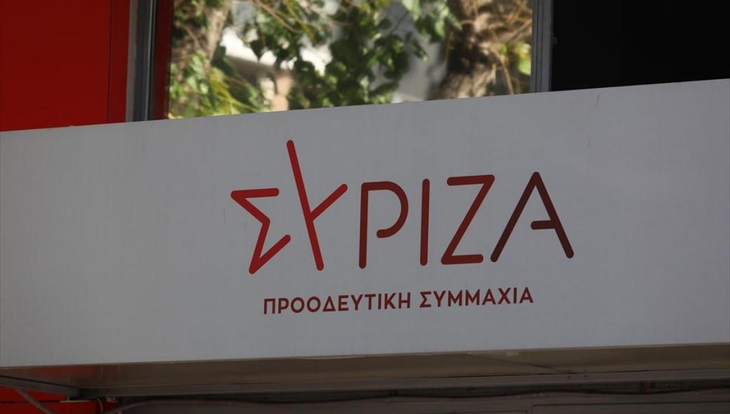 ΣΥΡΙΖΑ: «Το σάπιο καθεστώς Μητσοτάκη παρακολουθούσε και τους ίδιους τους υπουργούς του»