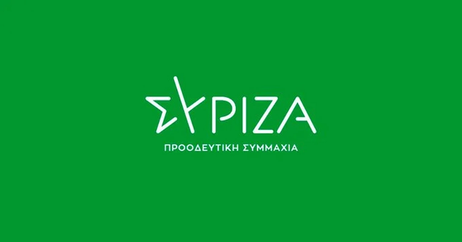 ΣΥΡΙΖΑ για τις νέες αποκαλύψεις: «Να παραιτηθεί ο Κ.Μητσοτάκης»