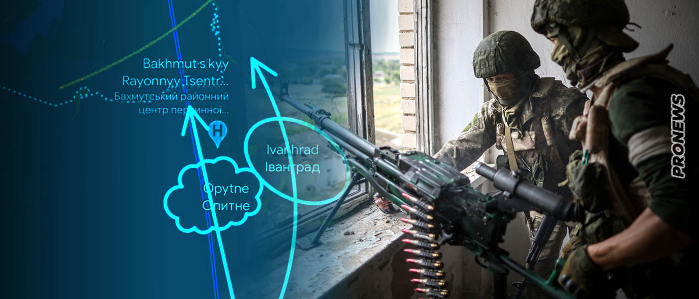 Κατέρρευσαν οι ουκρανικές γραμμές άμυνας στο Μπάκχμουτ: «Στόχος η καταστροφή του ουκρανικού Στρατού»