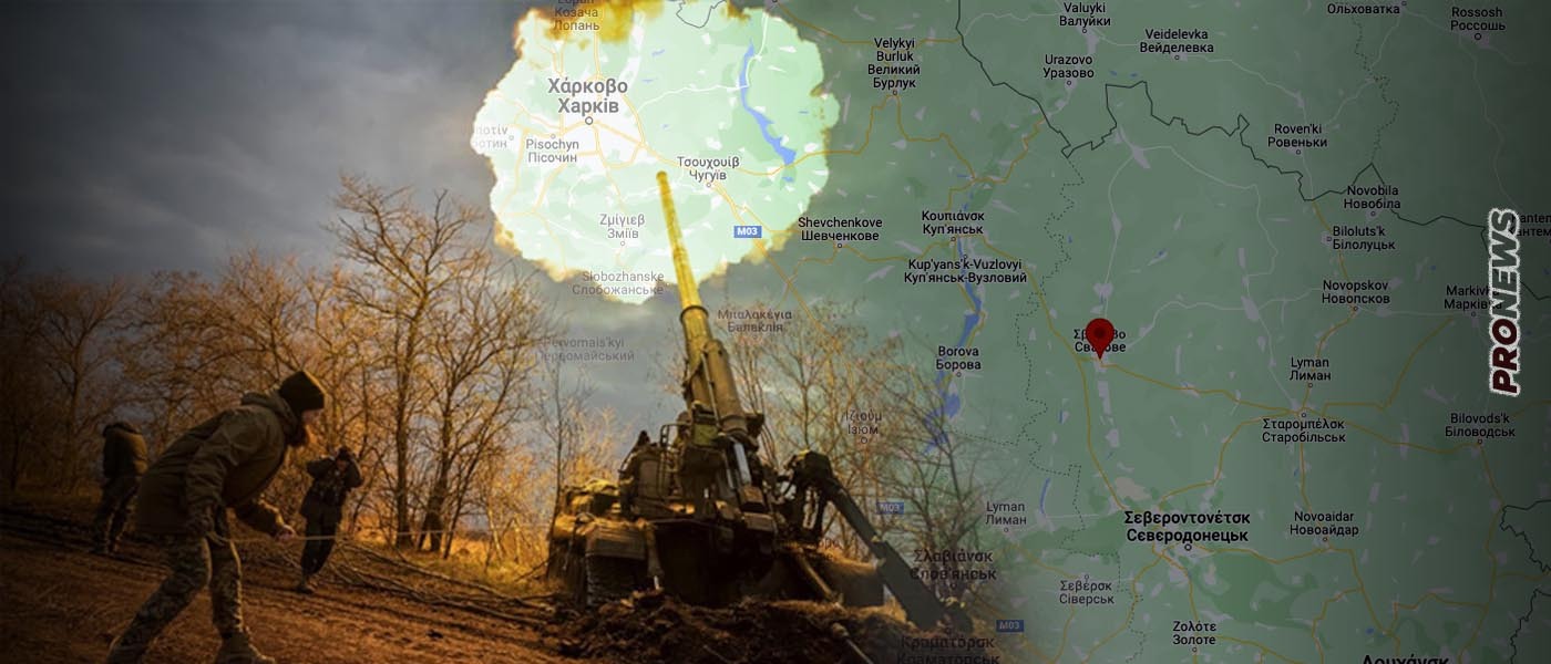 Μαζική επίθεση των Ουκρανών σε Σβάτοβο-Κρεμίνα: Αποκρούστηκε από το ρωσικό Πυροβολικό
