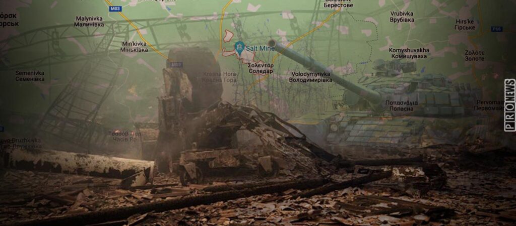 «Αποχωρούν από το Σολεντάρ οι Ουκρανοί» λένε οι Ρώσοι