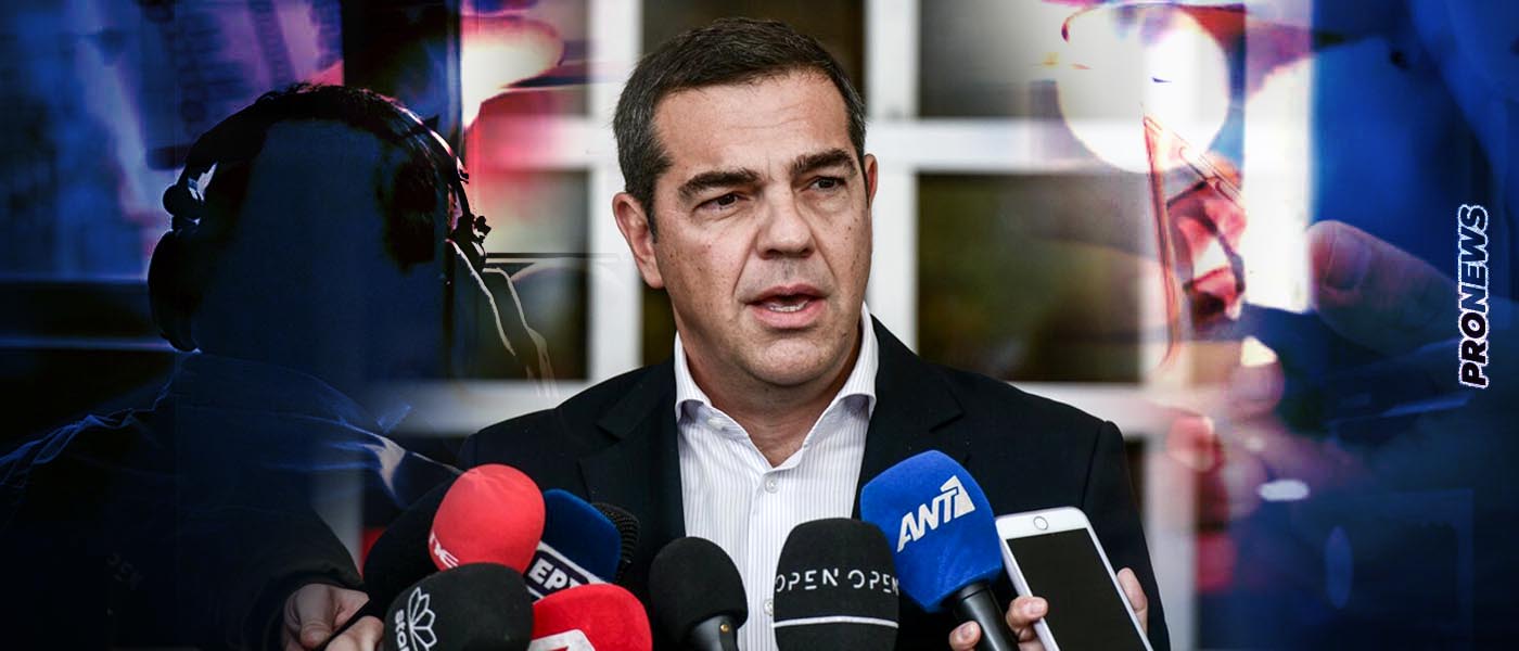 Ο Α.Τσίπρας ζήτησε την παραίτηση του Κ.Μητσοτάκη για τις παρακολουθήσεις υπουργών