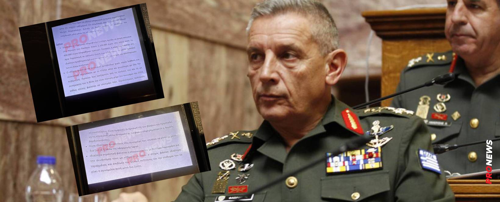 Α/ΓΕΕΘΑ στρατηγός Κ.Φλώρος: «Κοκκίνισε» ακόμα και η διαφθορά με τις ενέργειες του «στόχου»