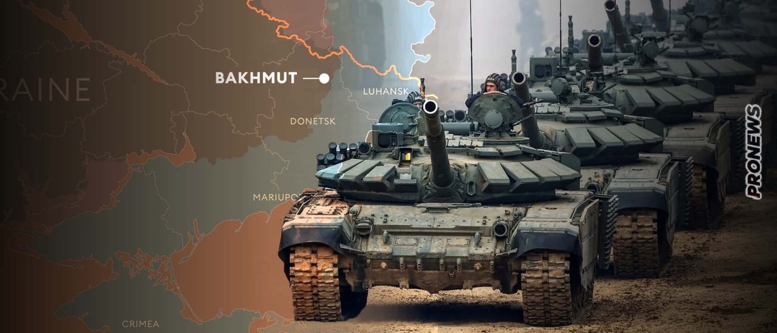 Οι Ρώσοι μπήκαν και στις δυτικές συνοικίες του Μπάκχμουτ – Ουκρανικές ταξιαρχίες αλληλοσκοτώθηκαν κατά την αποχώρησή τους