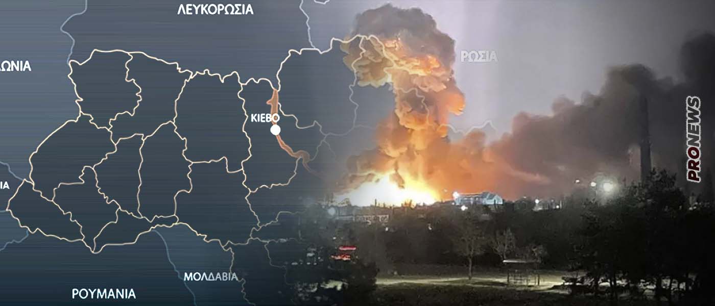 Mαζικά ρωσικά πυραυλικά πλήγματα σε Κίεβο, Οδησσό, Ντνίπρο, Χάρκοβο, Σούμι, Νικολάεφ και Λβιβ διαλύουν τις ενεργειακές υποδομές