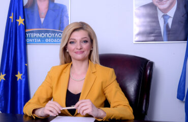 Το «τερμάτισε» η βουλευτής της ΝΔ Δ.Αυγερινοπούλου: Έστειλε δώρο κοσμήματα σε γυναίκες δημοσίους υπαλλήλους (φώτο)