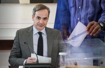 Ο Κ.Μητσοτάκης προκήρυξε εκλογές: 21 Μαΐου ο λαός θα μιλήσει