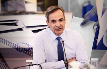 Τι φοβάται ο Κ.Μητσοτάκης και μίλησε για «τερατογένεση» και κυβέρνηση των «ηττημένων» από Τσίπρα, Ανδρουλάκη και Βαρουφάκη;