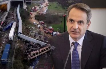 Μετά τους τραπεζίτες και τους κυβερνητικούς «ειδικούς» της πανδημίας τώρα «ακαταδίωκτο» και στη διερεύνηση του εγκλήματος των Τεμπών