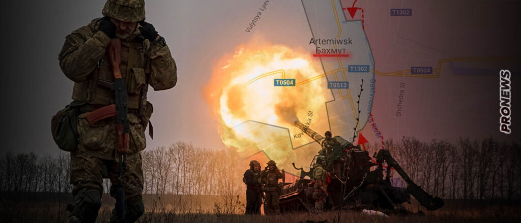 Οι Ουκρανοί υποχωρούν μαζικά στο Μπάκχμουτ – Ελέγχουν μόλις το 13% της πόλης