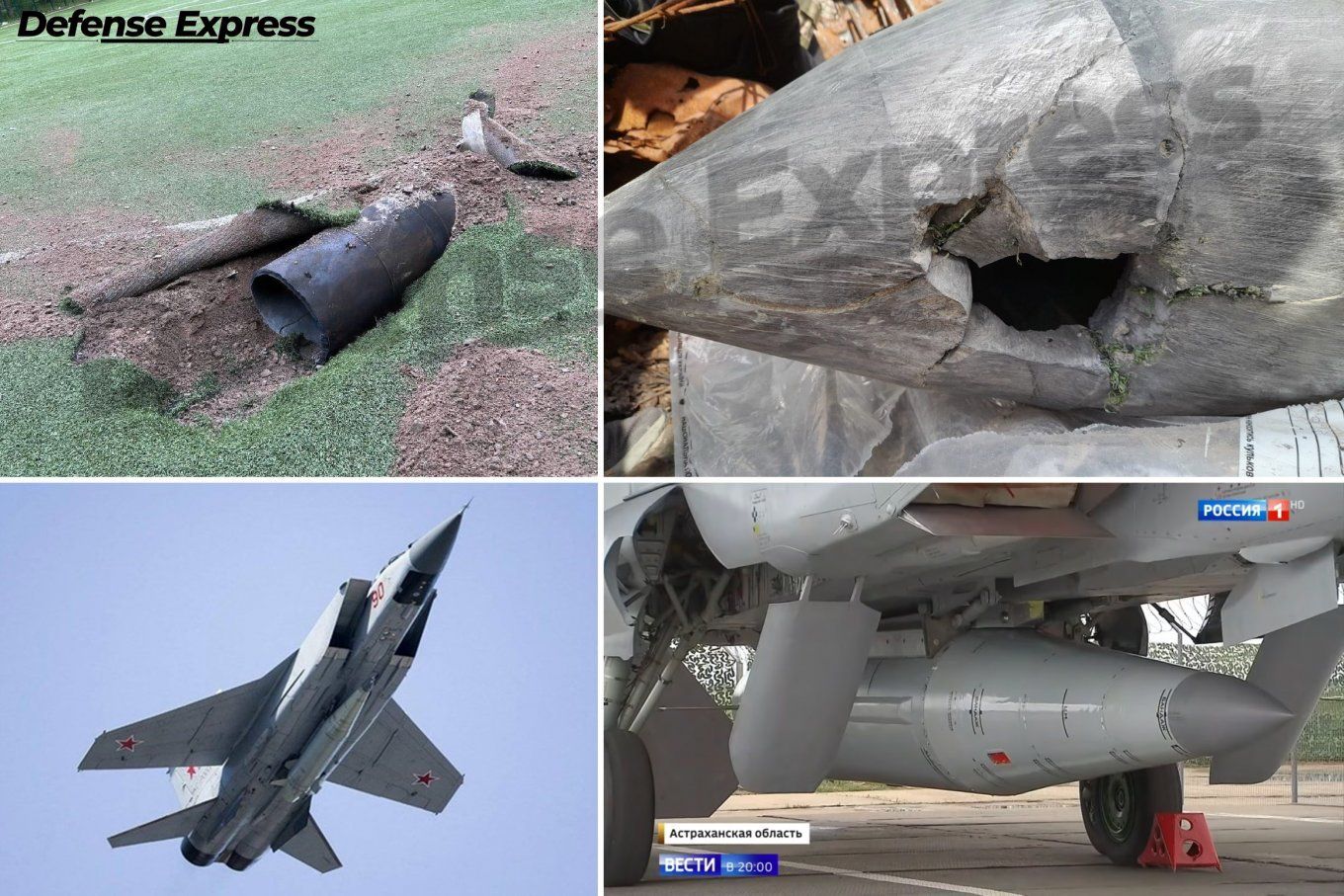 Το Κίεβο διαψεύδει την είδηση περί κατάρριψης ρωσικού πυραύλου «Kh-47 Kinzhal» 
