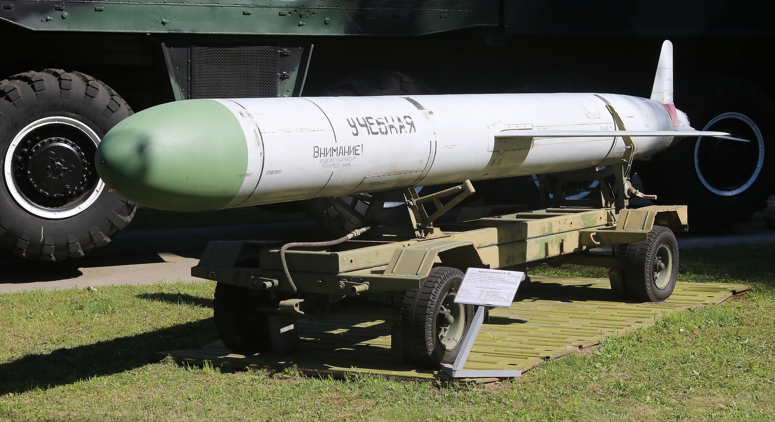 Πολωνός ΥΠΑΜ: «Ο στρατός γνώριζε ότι πύραυλος κατευθυνόταν προς της χώρα αλλά δεν μας ενημέρωσε»