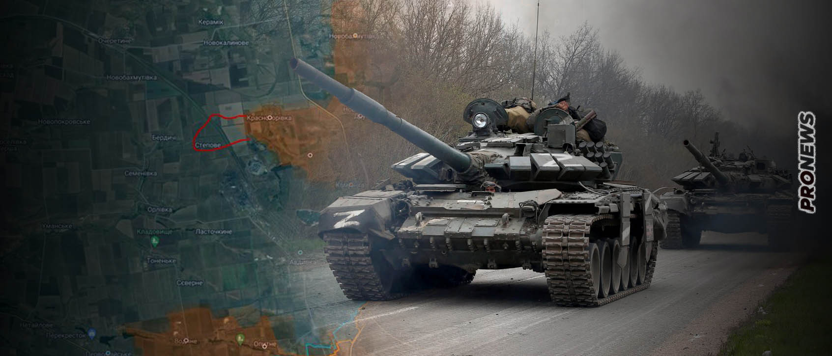 Βίντεο: Το ρωσικό Πυροβολικό «εξαέρωσε» ουκρανική δύναμη που επιχειρούσε να μπει στην Αβντίιβκα