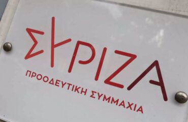 ΣΥΡΙΖΑ προς Κ.Μητσοτάκη: «Να διαγράψει τον Γ.Ψαριανό, αλλιώς συμφωνεί με το υβριστικό παραλήρημα»