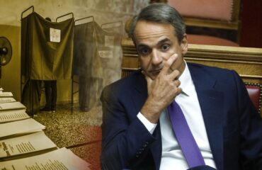 Η ΝΔ θεωρεί ως βασικό της αντίπαλο στις δεύτερες εκλογές το… «Νίκη»: ΠΑΣΟΚ και ΣΥΡΙΖΑ έχουν περάσει σε δεύτερη «μοίρα»!