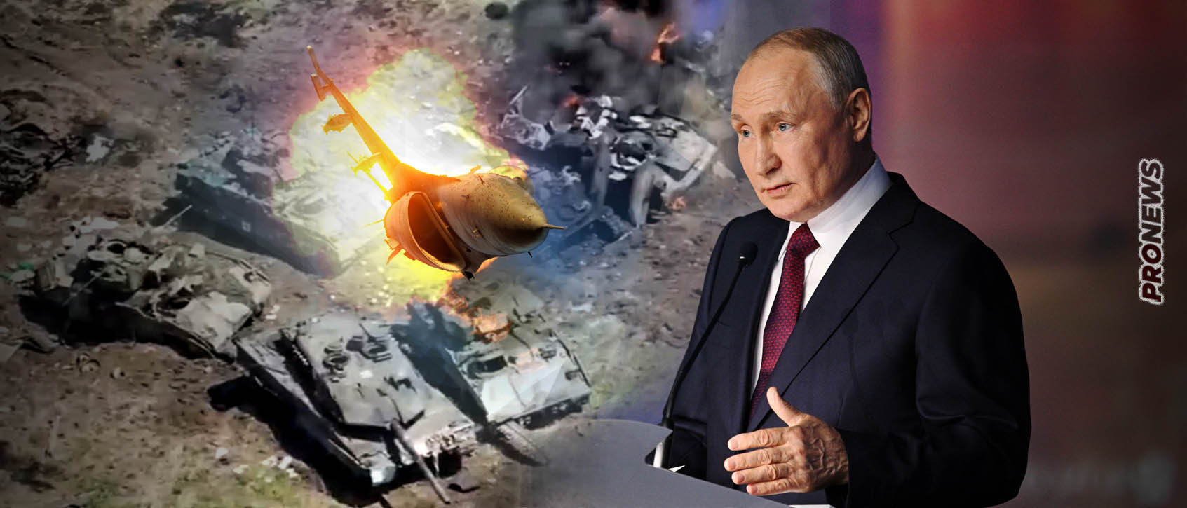 Β.Πούτιν από την Αγία Πετρούπολη: «Όπως καίγονται τα Leopard τώρα στην Ουκρανία έτσι θα συμβεί και με τα F-16»!