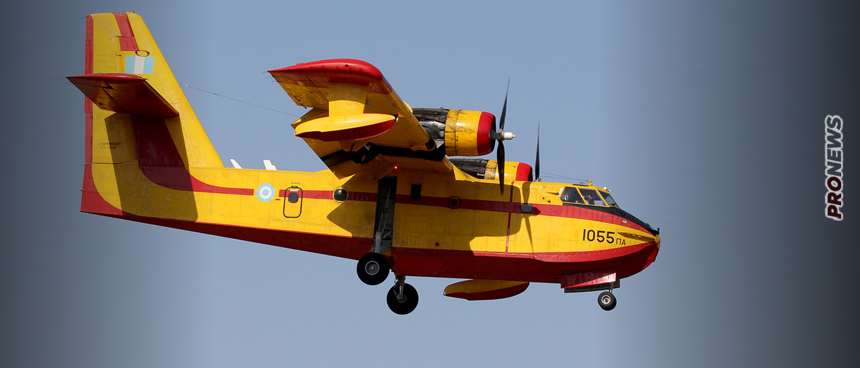 Συνετρίβη πυροσβεστικό αεροσκάφος CL-215 Canadair στην Κάρυστο