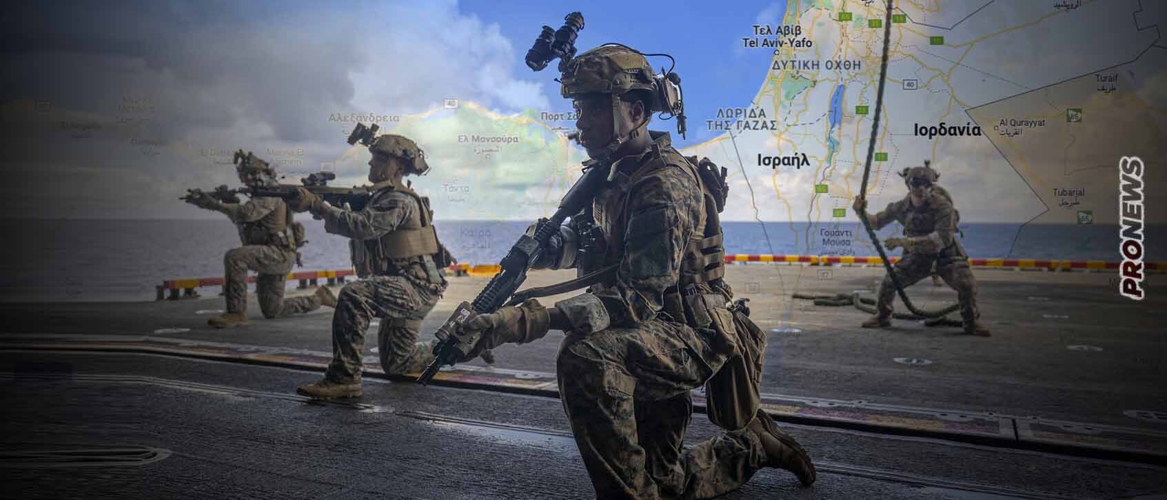 Πόλεμος Ισραήλ-Χαμάς: Οι ΗΠΑ έθεσαν σε ετοιμότητα 3.000 Πεζοναύτες στην Αραβική Θάλασσα – Φοβούνται «χειρότερες καταστάσεις»