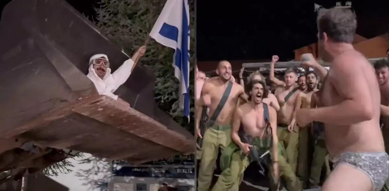 Σάλος στο Ισραήλ: Στρατιώτες τραγουδούν και χορεύουν μεθυσμένοι, ημίγυμνοι και με τα όπλα στα χέρια (βίντεο)