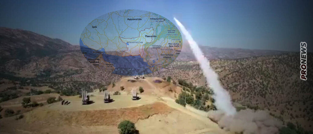 Κλιμάκωση μετά τη επίθεση του Πακιστάν στο ιρανικό Μπαλουχιστάν! – Ποια είναι η φυλή που διεκδικεί ανεξαρτησία & εδάφη από 3 χώρες