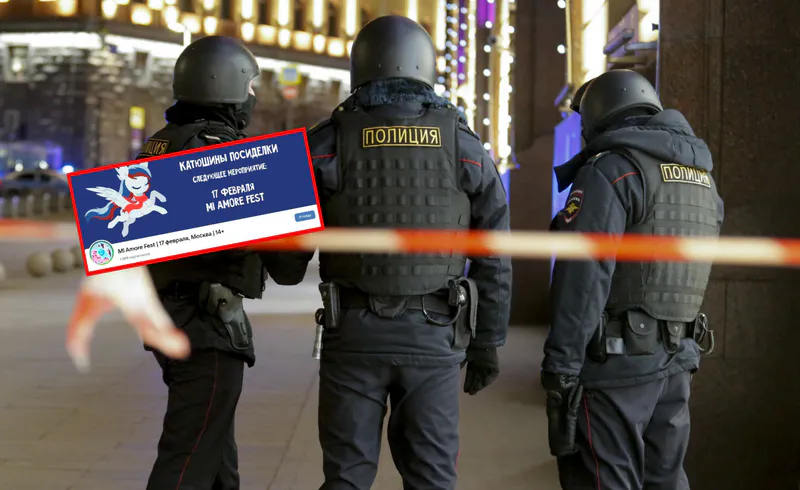 Μόσχα: Επιδρομή της FSB σε «συνέδριο» για το «Μικρό μου Πόνι»  για προπαγάνδα υπέρ των ομοφυλόφιλων
