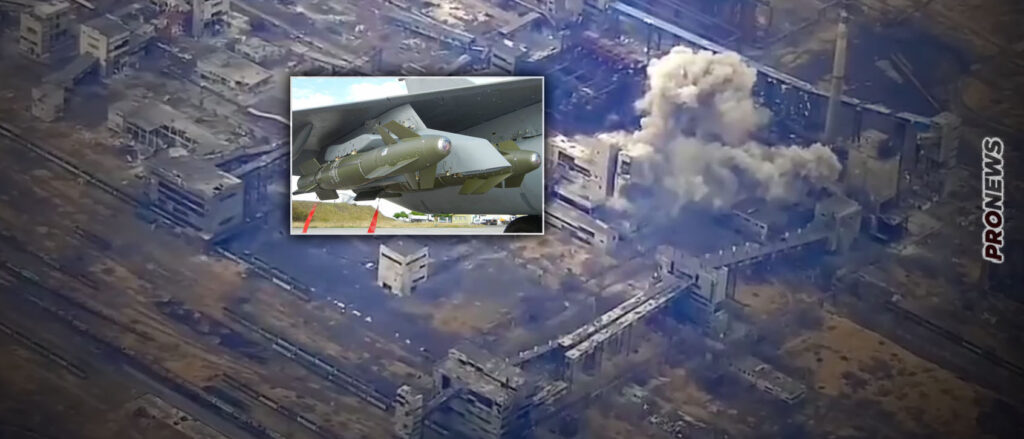 Οι Ουκρανοί βομβάρδισαν το εργοστάσιο οπτάνθρακα στην Αβντιίβκα με γαλλικά standoff βλήματα AASM-250! (βίντεο)
