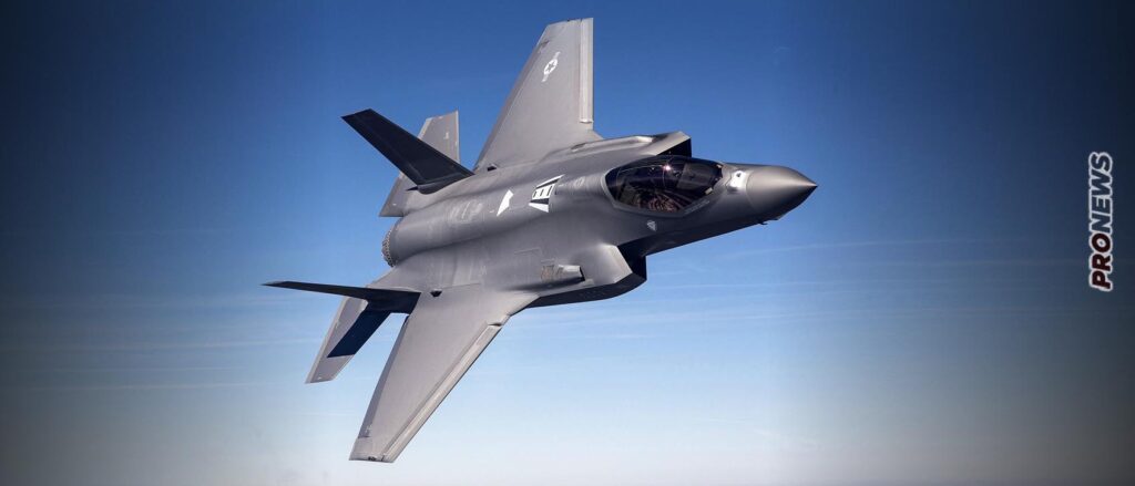 ΥΠΑΜ της Σιγκαπούρης: «Αμερικανικά F-35 πετούν στην Ουκρανία και εντοπίζουν τις θέσεις των ρωσικών α/α συστημάτων»
