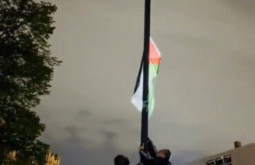 Βίντεο: Αστυνομικοί κατεβάζουν την παλαιστινιακή σημαία και αναρτούν την αμερικανική σε πανεπιστήμιο στη Νέα Υόρκη!