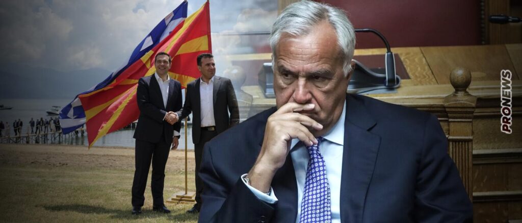 H κυβέρνηση επιχειρεί «διαφυγή» μετά το «προσκύνημα» Μητσοτάκη: «Δεν θα κυρώσουμε τα πρωτόκολλα της Συμφωνίας των Πρεσπών»