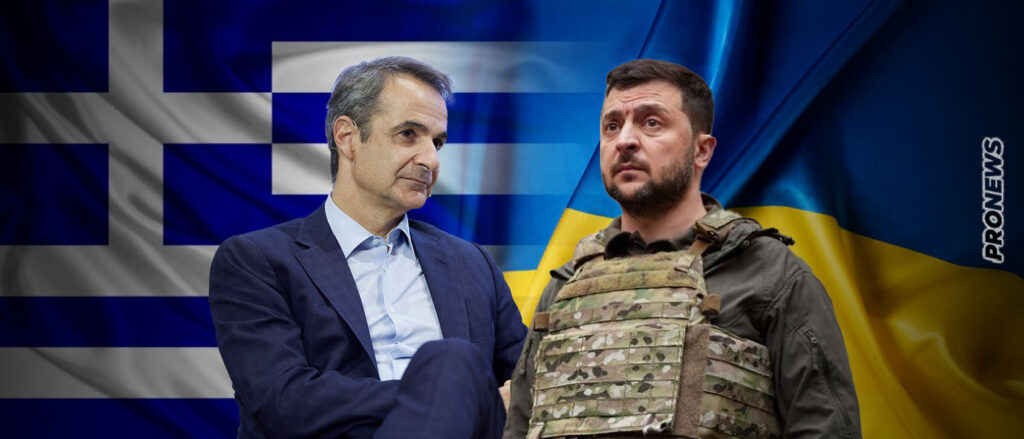 Μυστική αμυντική συμφωνία Ελλάδας-Ουκρανίας με άγνωστο περιεχόμενο υπογράφει η κυβέρνηση με τον Β.Ζελένσκι!