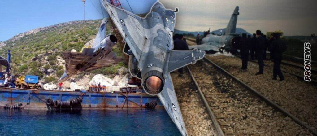 Μirage 2000: Το μοναδικό μαχητικό που απέδειξε σήμερα ότι δεν συντρίβεται ακόμη και όταν ο πιλότος το έχει εγκαταλείψει!