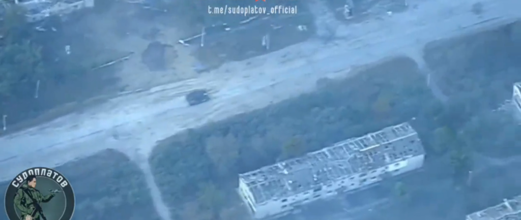 Βίντεο: Ρωσικό FPV έπληξε άρμα μάχης των ουκρανικών δυνάμεων στο Βοβτσάνσκ