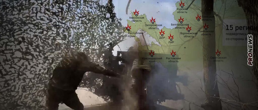 Oι Ρώσοι κατέλαβαν την τελευταία βάση των Ουκρανών στο νότιο Κουρσκ