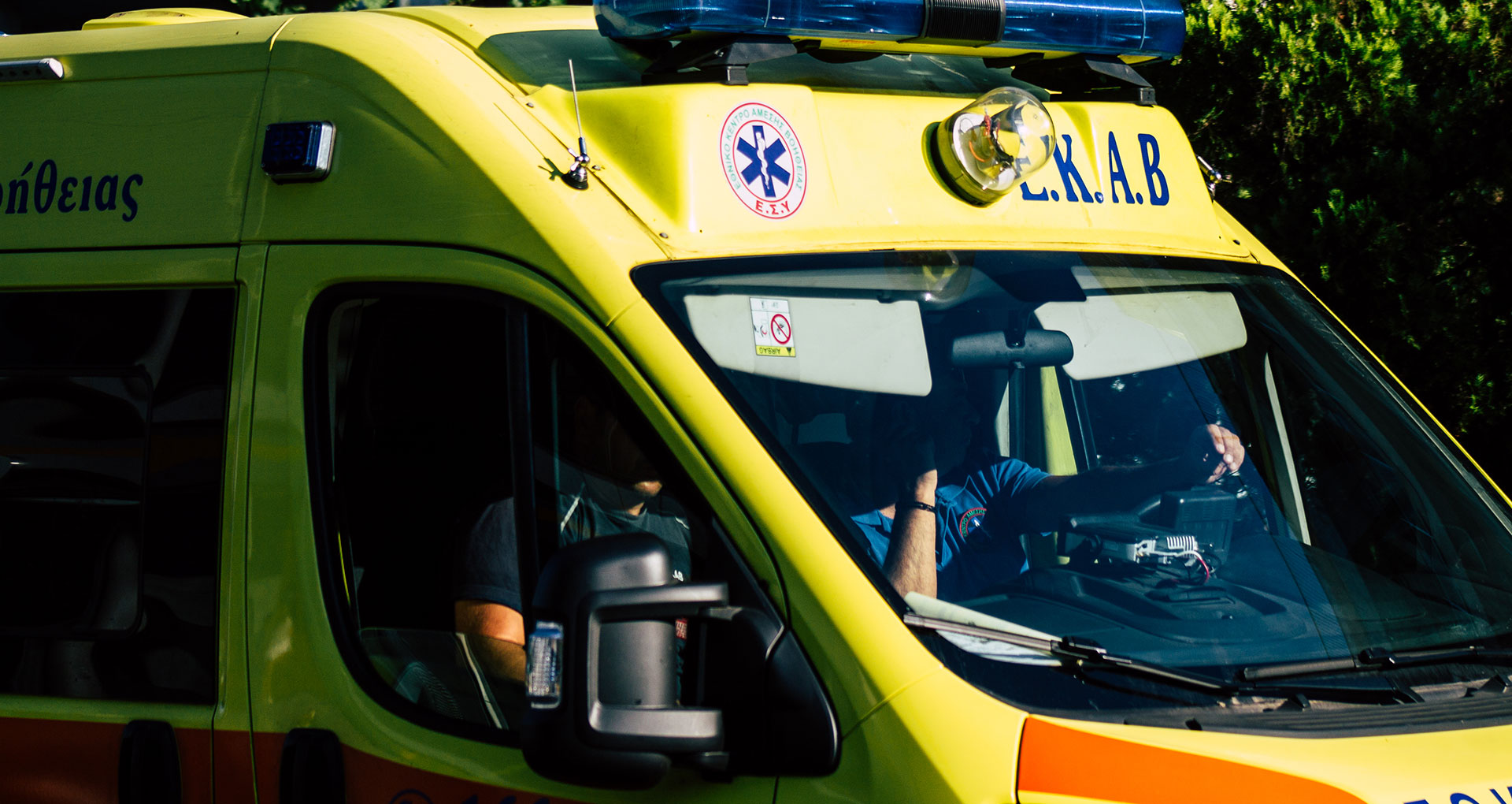 Άγρια συμπλοκή σε μπαρ στη Ρόδο: Βρετανοί τουρίστες ξυλοκόπησαν τον ιδιοκτήτη
