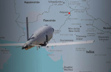Ινδικά drones έπληξαν την Λαχόρη στο Πακιστάν!
