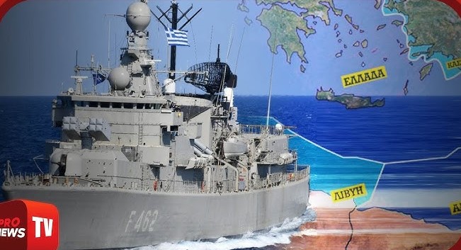 «Αχαμνή» η απάντηση της Αθήνας στην Ρηματική Διακοίνωση της Λιβύης προς ΟΗΕ