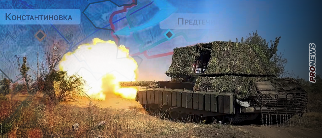 Οι Ρώσοι μπήκαν στην Ντομπροπίλια! – Σφοδρές μάχες στην Κονσταντινίβκα!