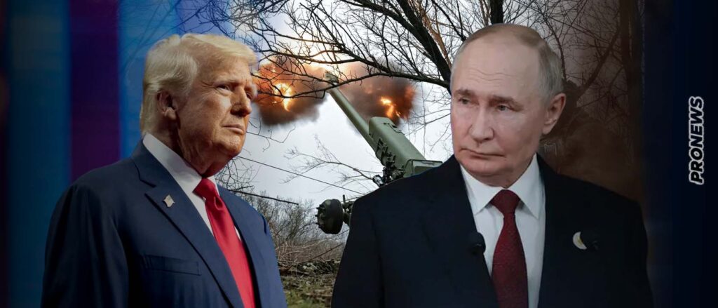 Ουκρανία: Ο «αγώνας δρόμου» της Ρωσίας για Ποκρόφσκ, Λίμαν & Κουπιάνσκ – Το στοίχημα Τραμπ για νέα ουκρανική ηγεσία