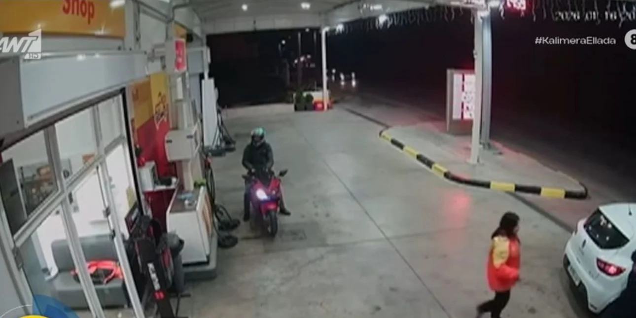 Χαϊδάρι: Οδηγός «πιστόλιασε» βενζινάδικο – Ζήτησε να πληρώσει με κάρτα και εξαφανίστηκε 