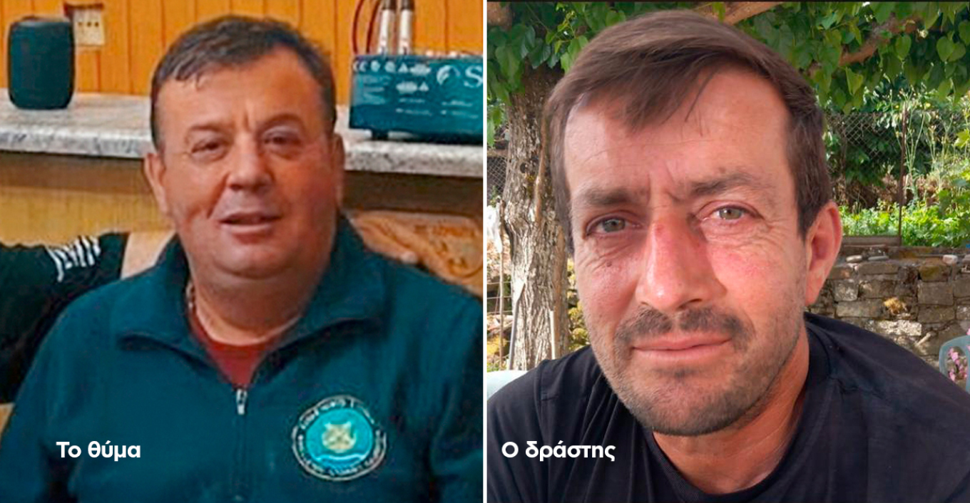 Δολοφονία στην Αιτωλοακαρνανία – Σύζυγος 50χρονου: «Ο δράστης ήταν ο μόνος άνθρωπος που με αγαπούσε πραγματικά»