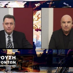 «Σύγκρουση Συμφερόντων» με τον Σ.Χρυσοστομίδη απόψε στις 23.00 στο EXTRA PRONEWS: H Γροιλανδία πρότυπο για Αιγαίο;