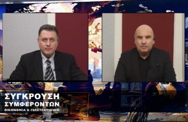 «Σύγκρουση Συμφερόντων» με τον Σ.Χρυσοστομίδη απόψε στις 23.00 στο EXTRA PRONEWS: H Γροιλανδία πρότυπο για Αιγαίο;