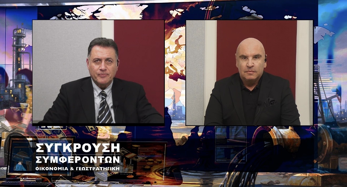 «Σύγκρουση Συμφερόντων» με τον Σ.Χρυσοστομίδη απόψε στις 23.00 στο EXTRA PRONEWS: H Γροιλανδία πρότυπο για Αιγαίο;