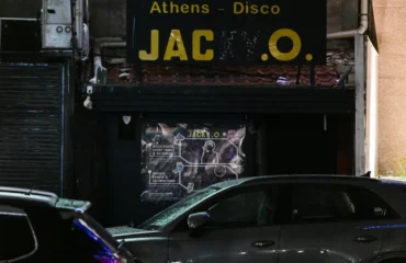 Εξιχνιάστηκε η υπόθεση της βομβιστικής επίθεσης στην ντισκοτέκ Jacky Ο: Χειροπέδες σε δύο Αλβανούς
