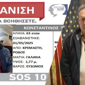 Δολοφονία 64χρονου ξενοδόχου στη Ρόδο: Στην Αττική αναζητείται ο Ουκρανός που τον σκότωσε