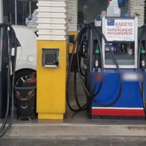 Κύκλωμα κλοπής καυσίμων από πρατήρια: «Έκλεβαν με ένα πρόγραμμα σε υπολογιστή» λέει μάρτυρας