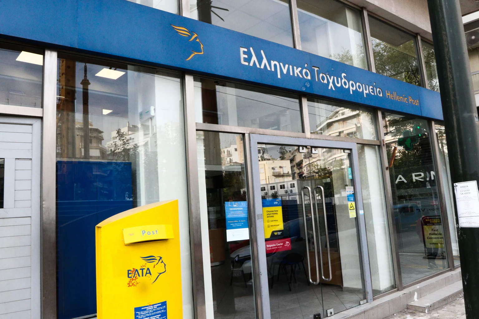 Η ανακοίνωση των ΕΛΤΑ για την παράσυρση της υπαλλήλου: «Καταδικάζουμε απερίφραστα κάθε μορφή βίας»