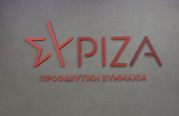 ΣΥΡΙΖΑ: «Σιωπή Κ.Μητσοτάκη για Γλυφάδα αντί για αναγνώριση ευθυνών κεντρικής διοίκησης και τοπικής αυτοδιοίκησης»