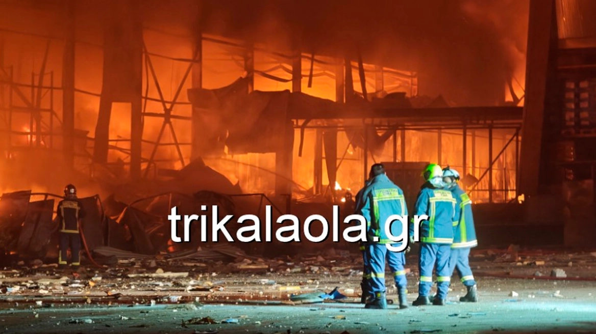 Τρίκαλα: Mεγάλη φωτιά στη γνωστή μπισκοτοβιομηχανία Βιολάντα – Πέντε αγνοούμενοι (βίντεο)
